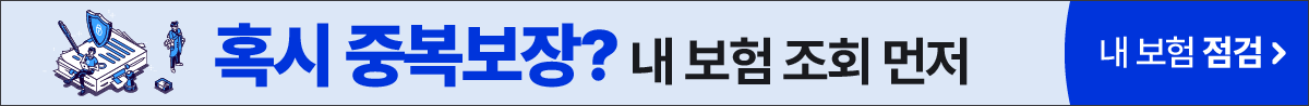 배너