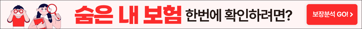 배너