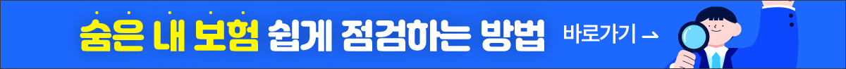 배너
